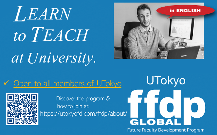 Features of UTokyo Global FFDP